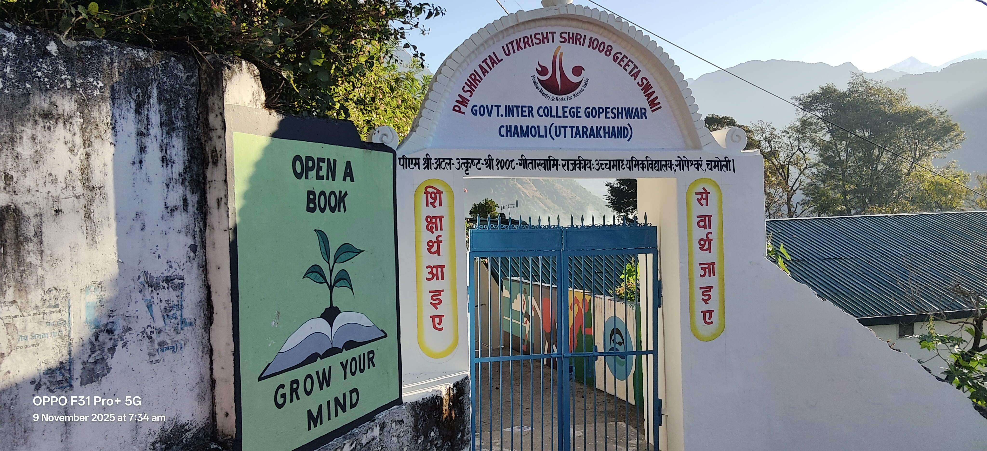 Campus gate